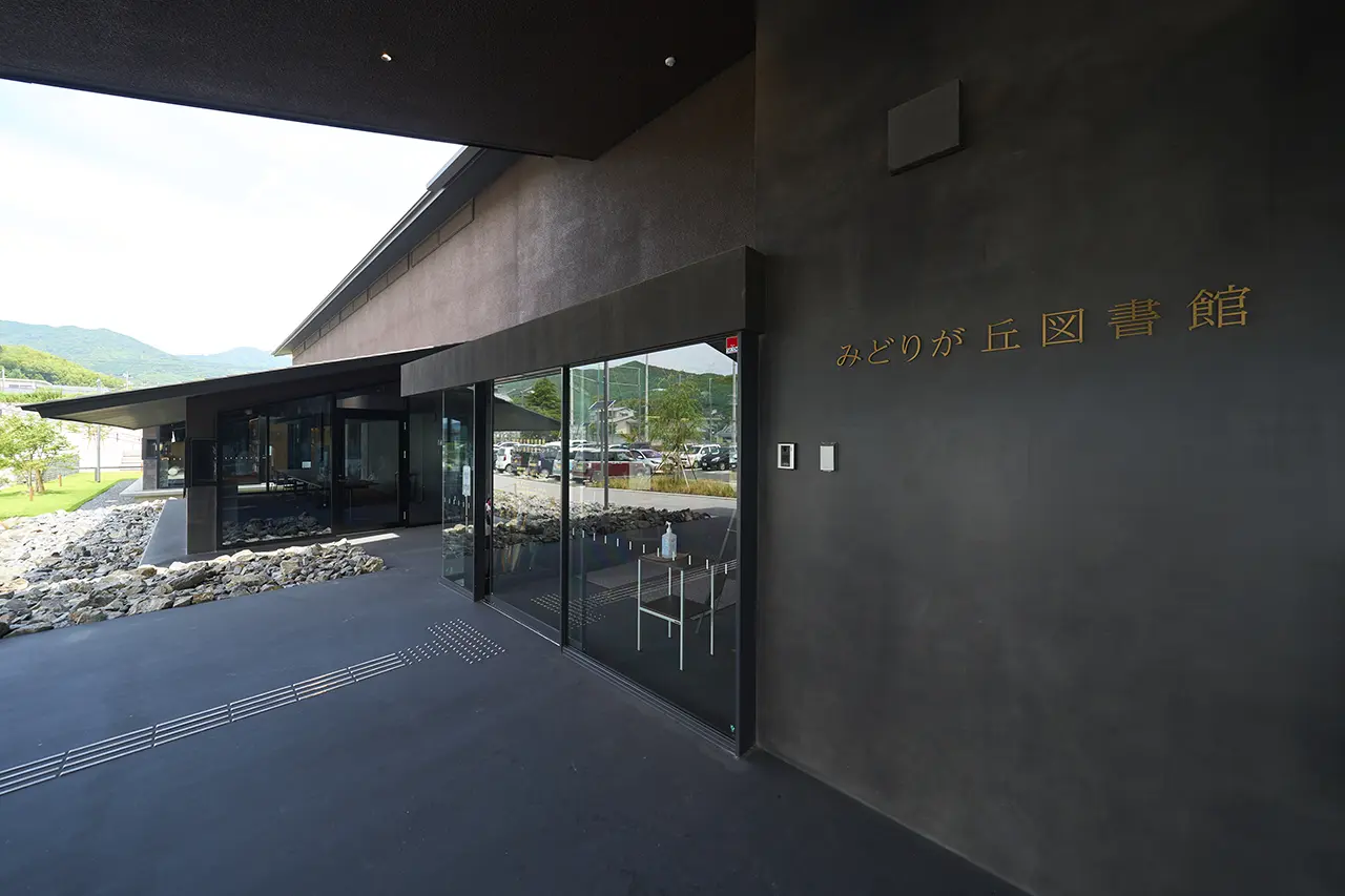 みどりが丘図書館 2