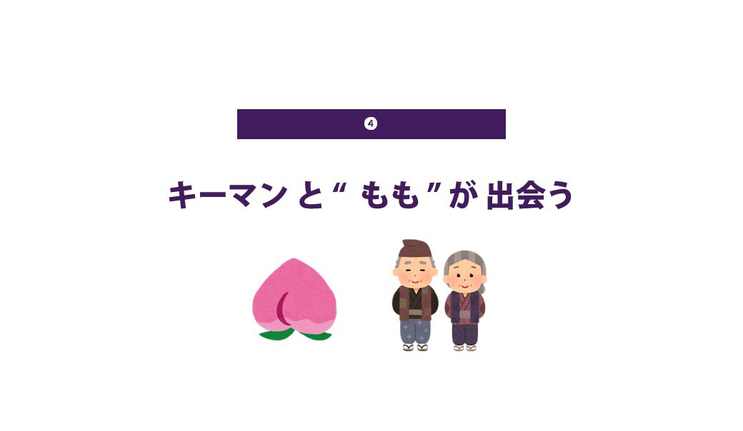 桃の証明2