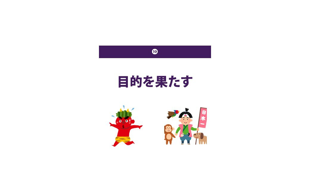 桃の証明2