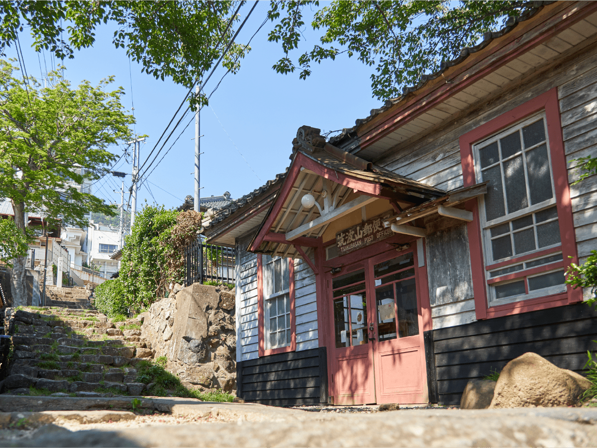 旧筑波山郵便局写真